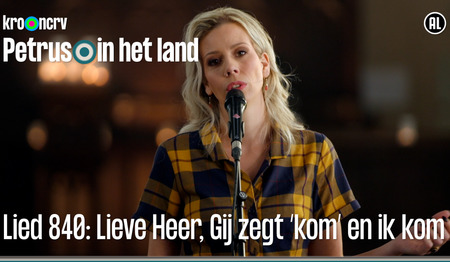 Lied: Lieve Heer, Gij zegt ‘kom’ en ik kom