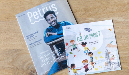 Nieuw - Petrus Kids: Ga je mee? 