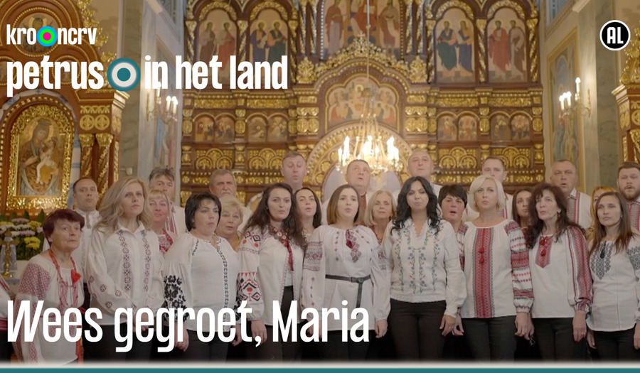 Lied: Wees gegroet, Maria | Petrus - Protestantse Kerk